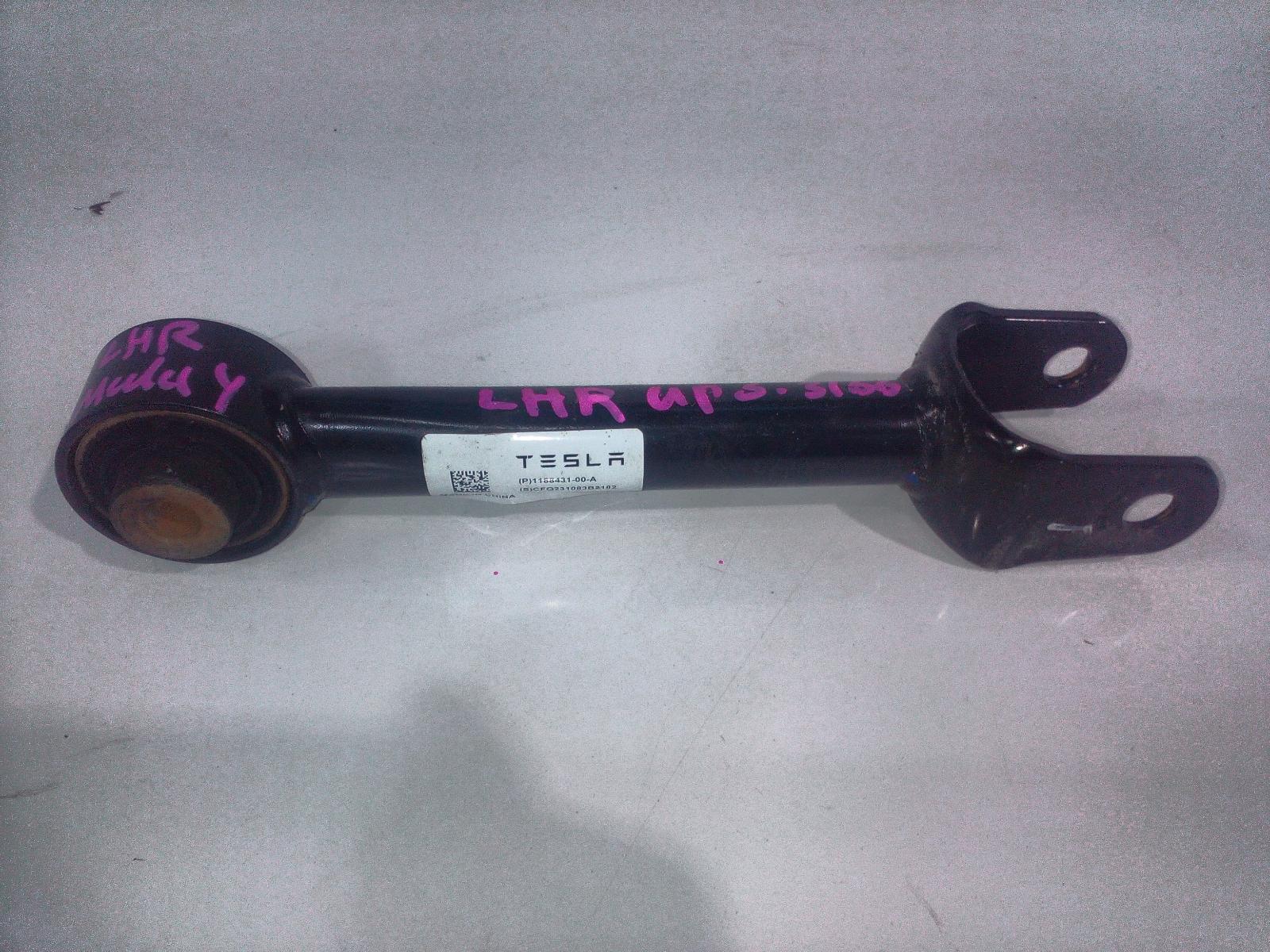 View Auto part Left Rear Trailing Arm Tesla Model Y 2023