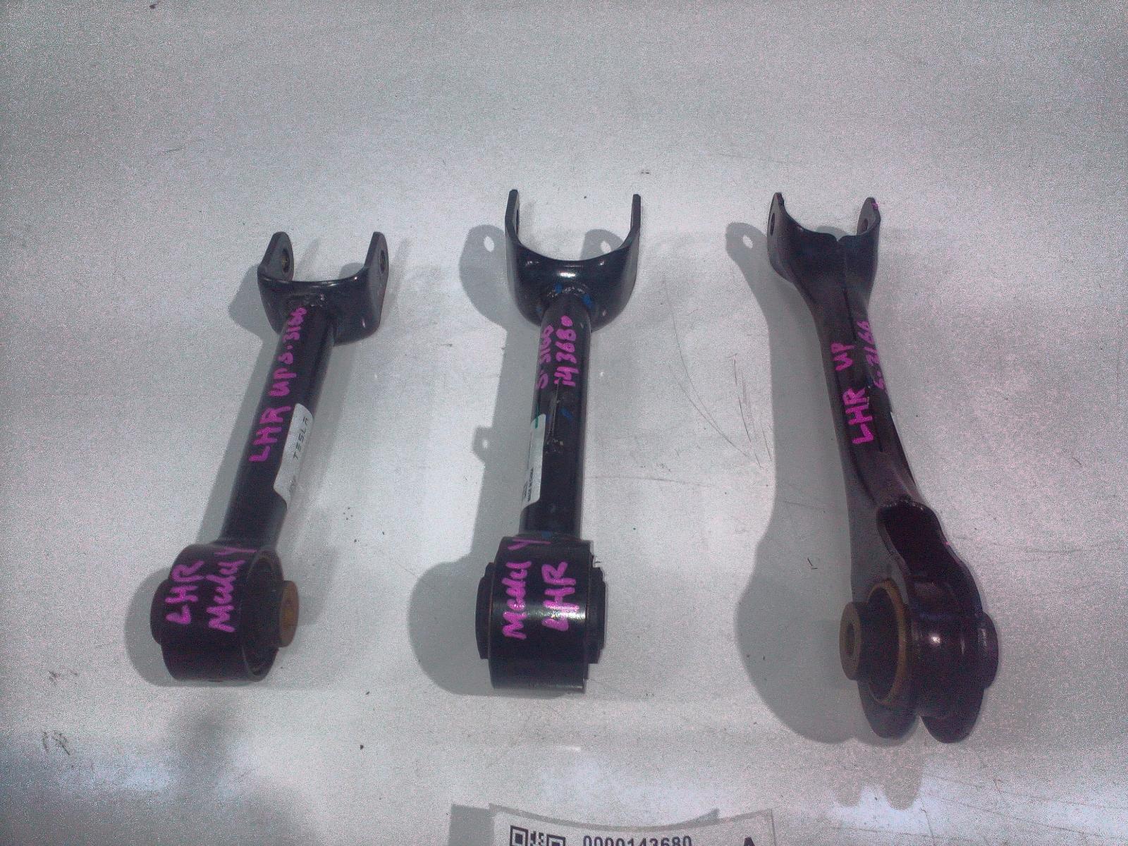 View Auto part Left Rear Trailing Arm Tesla Model Y 2023