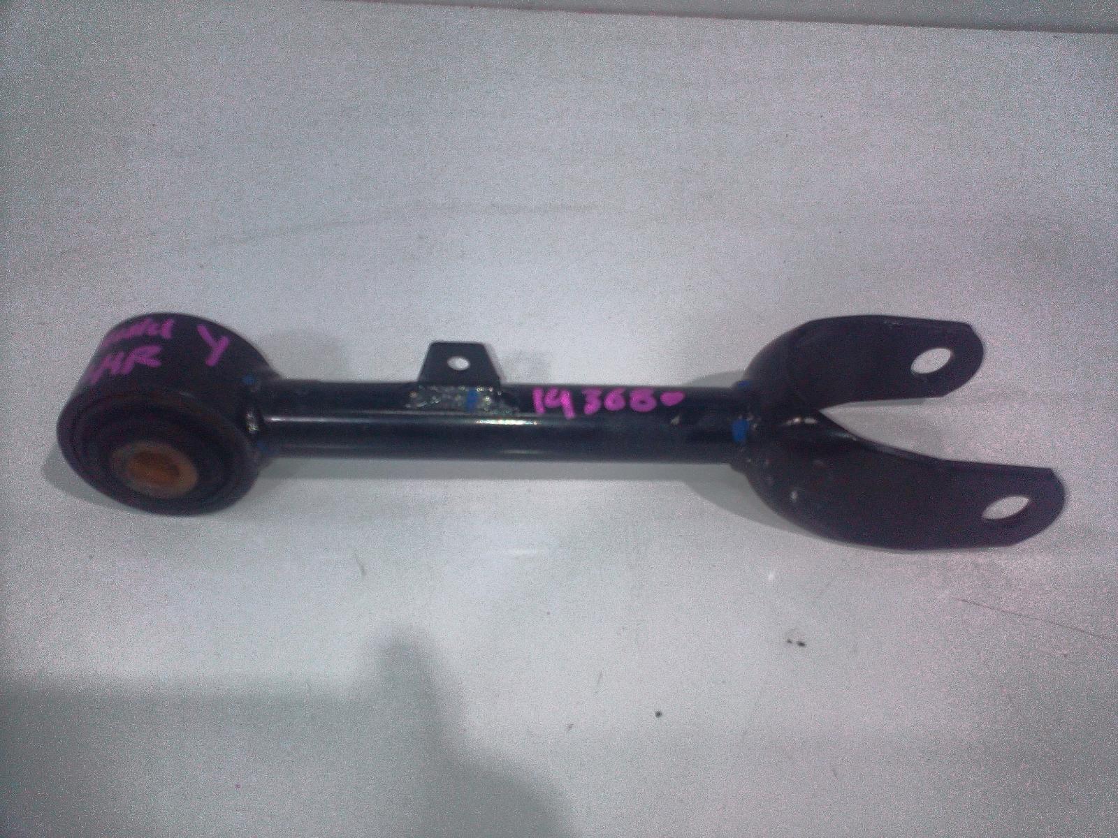 View Auto part Left Rear Trailing Arm Tesla Model Y 2023