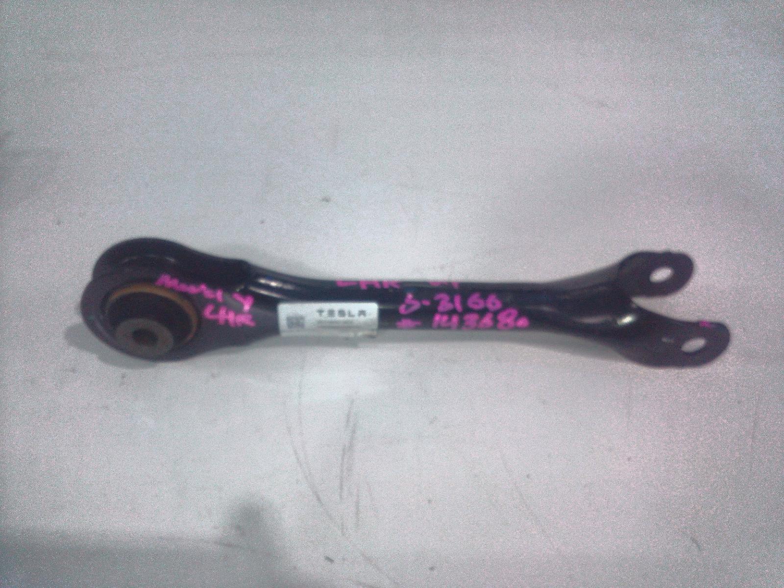 View Auto part Left Rear Trailing Arm Tesla Model Y 2023