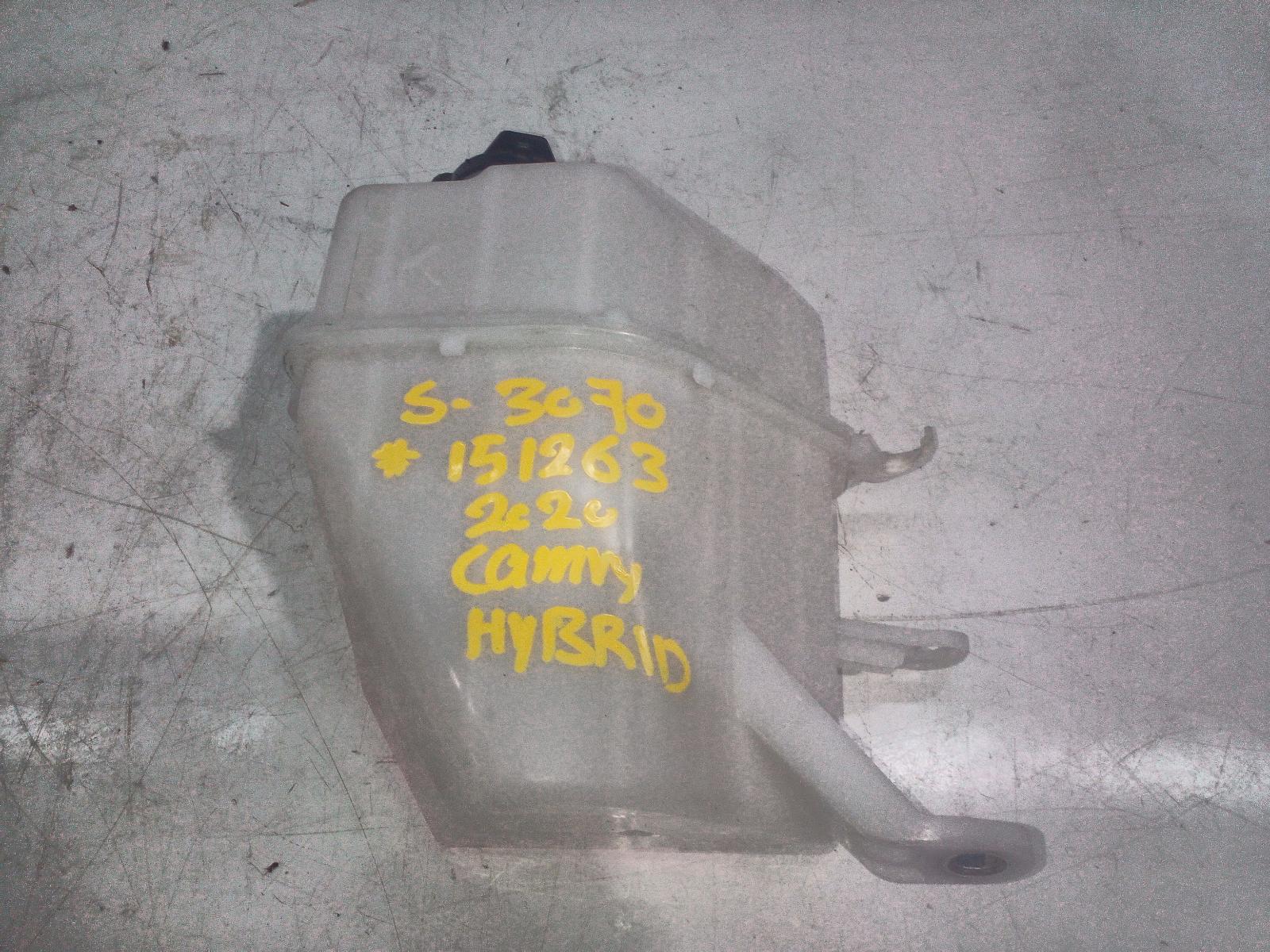 View Auto part Overflow Bottle Toyota Camry 2020
