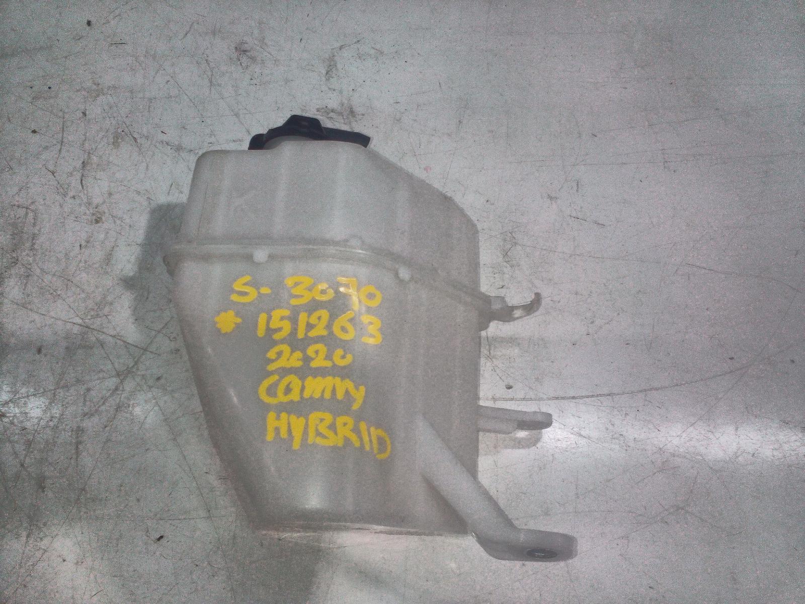 View Auto part Overflow Bottle Toyota Camry 2020