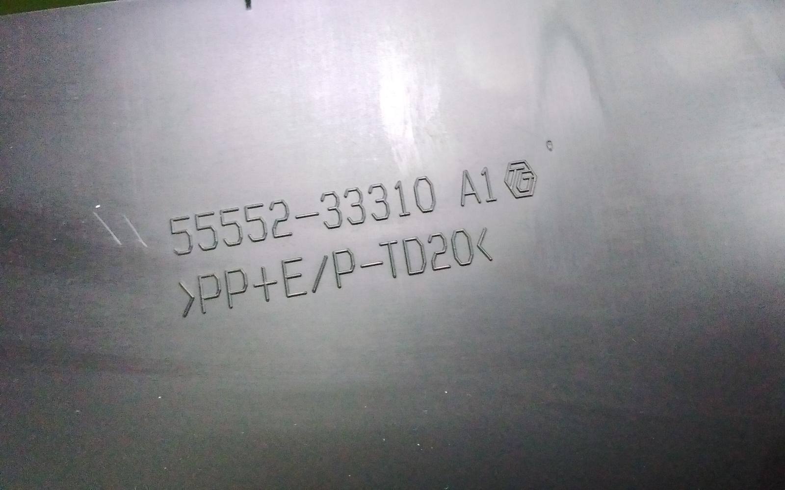 View Auto part Glove Box Toyota Camry 2020