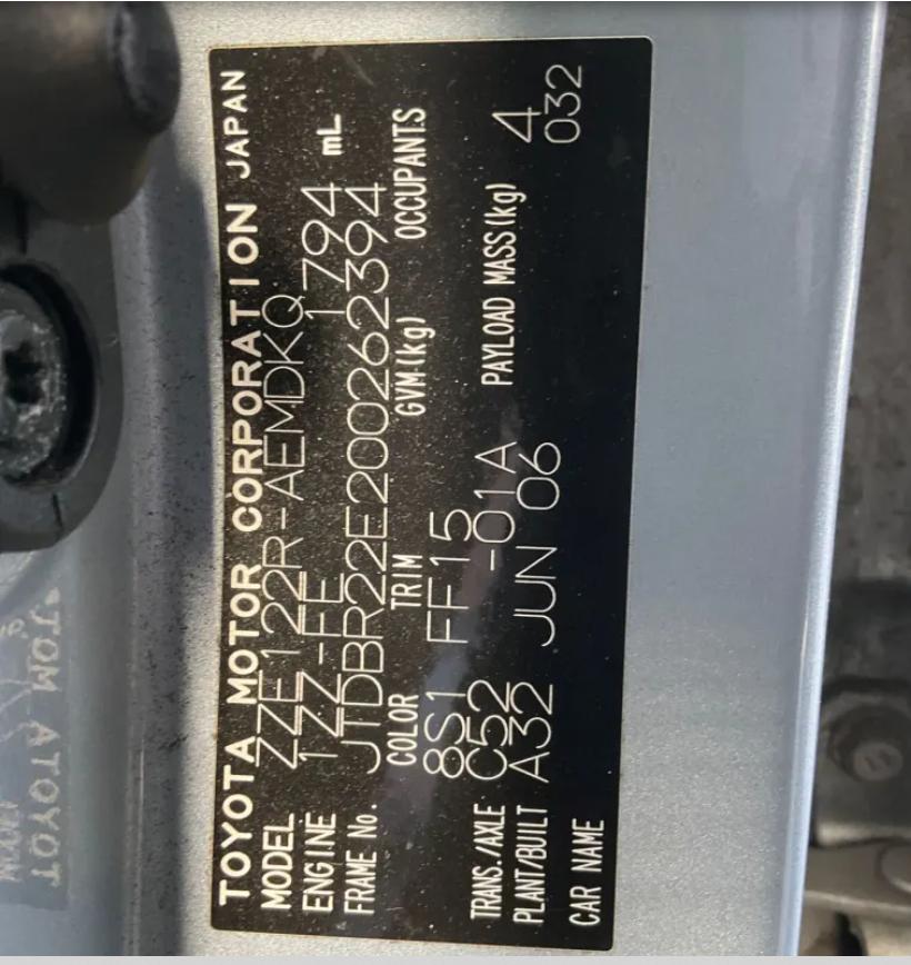 2006 Toyota Corolla Left Front Door View Auto part Left Front Door Toyota Corolla 2006