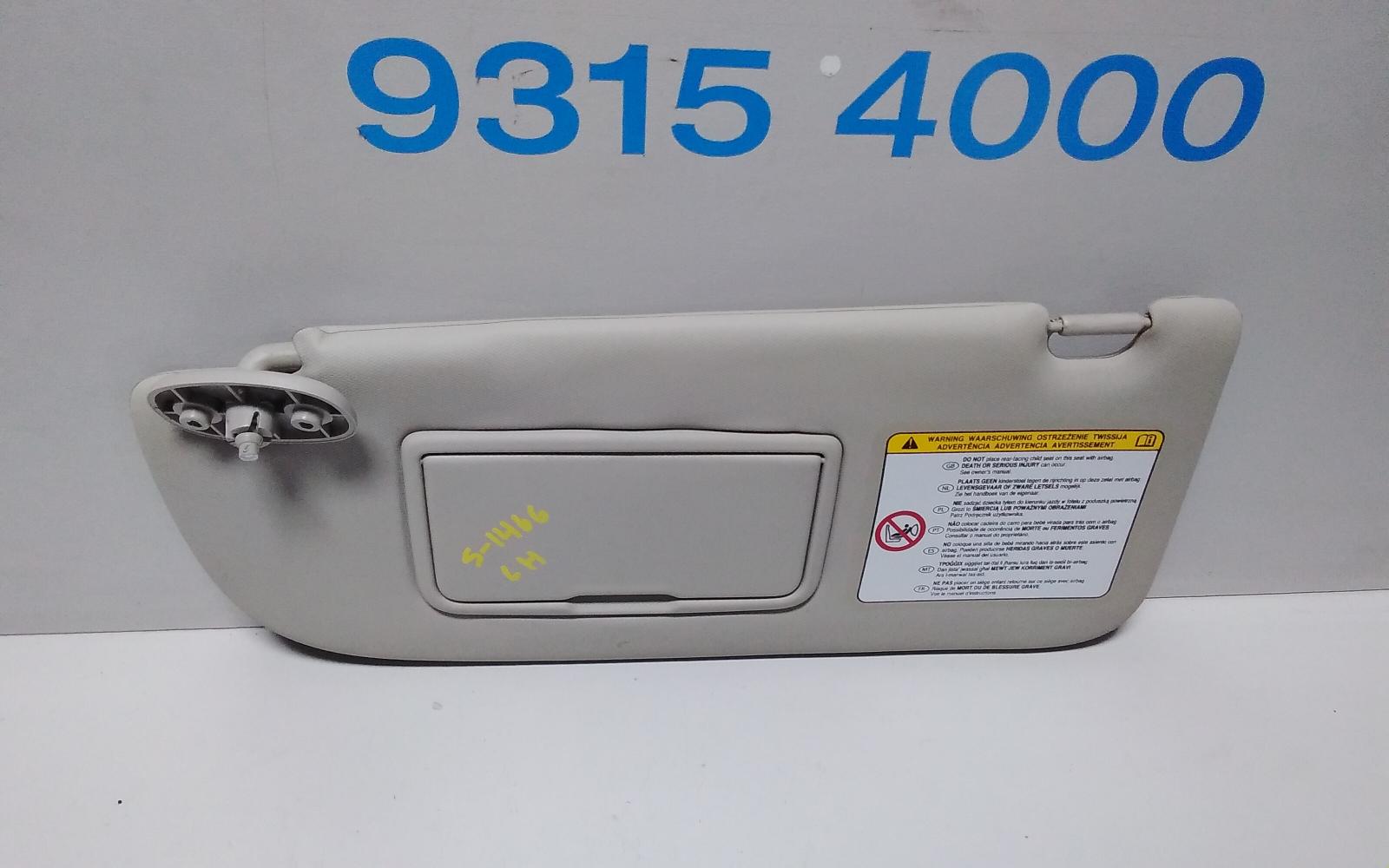 View Auto part Sunvisor Holden Colorado 2014