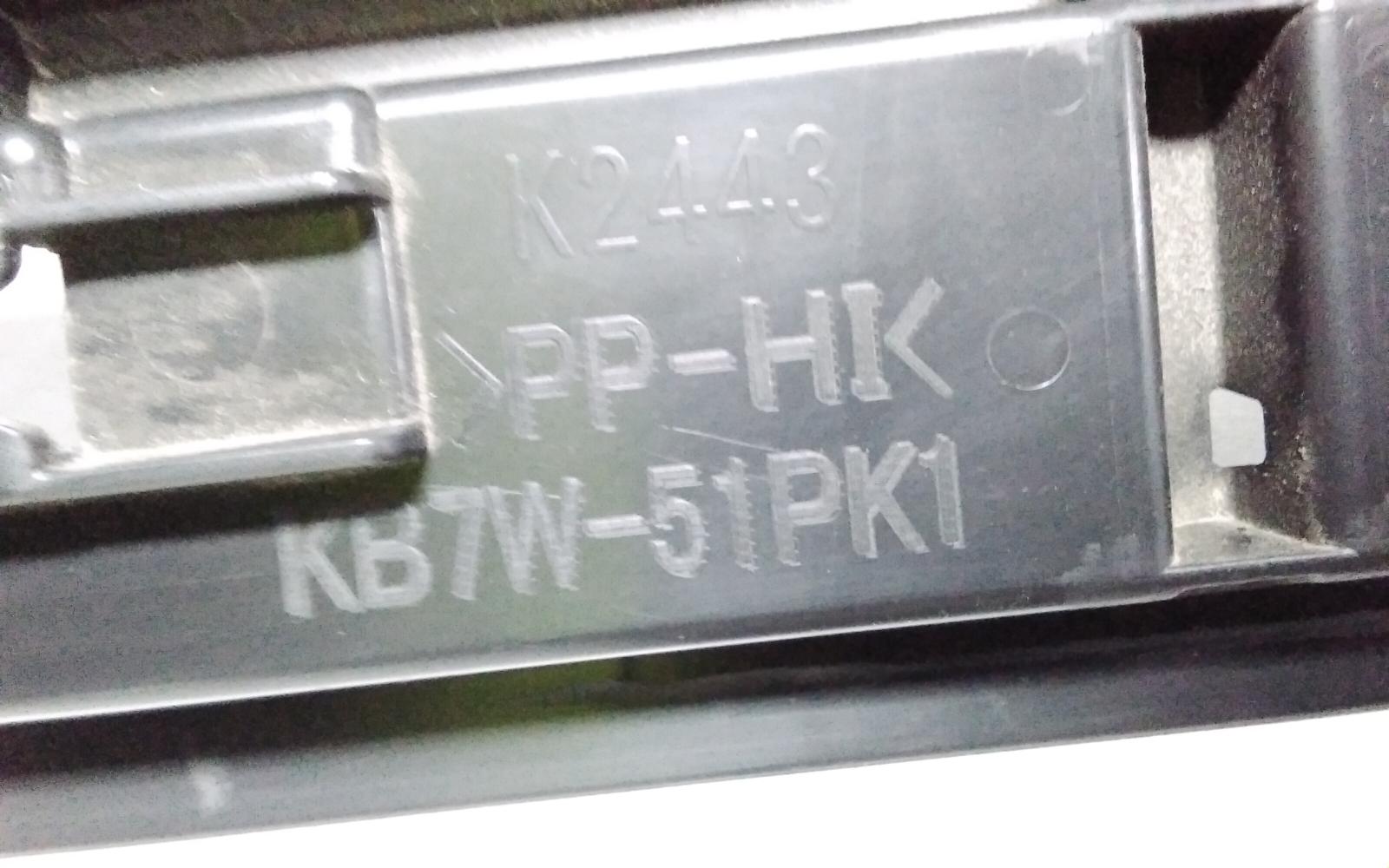 2020 Mazda Cx5 Side Step/Skirt View Auto part Side Step/Skirt Mazda Cx5 2020