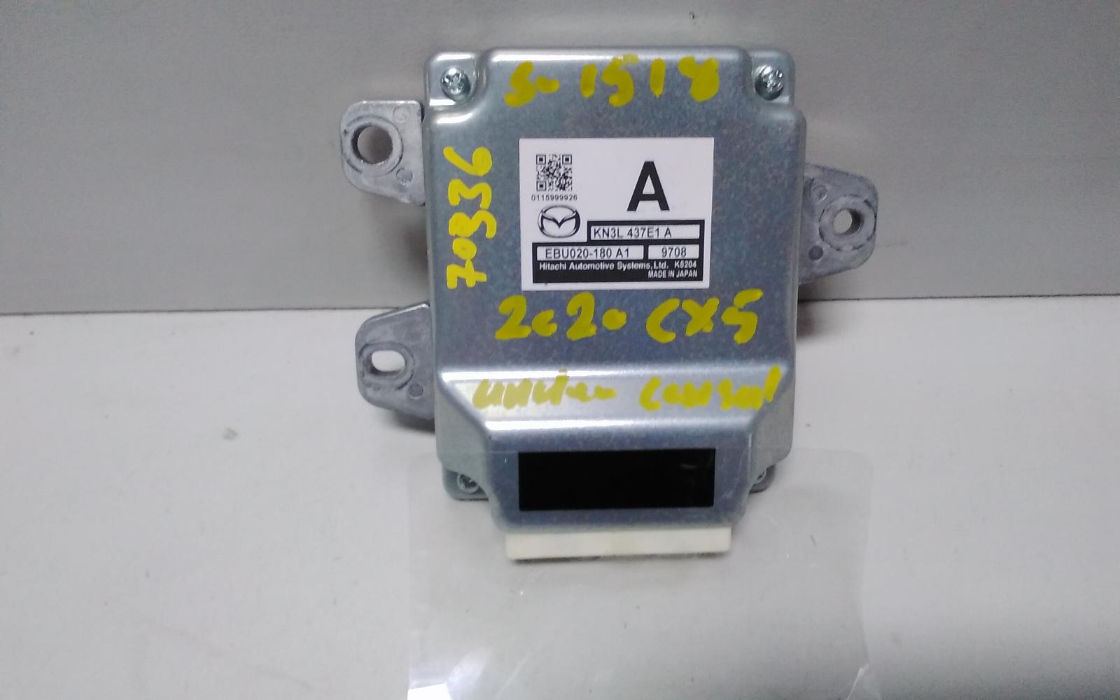 View Auto part Handbrake Actuator Mazda Cx5 2020