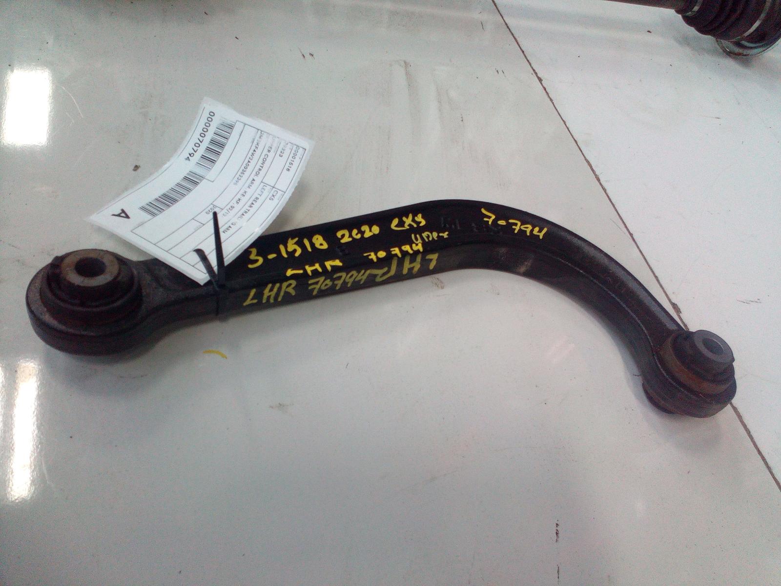 View Auto part Left Rear Trailing Arm Mazda Cx5 2020