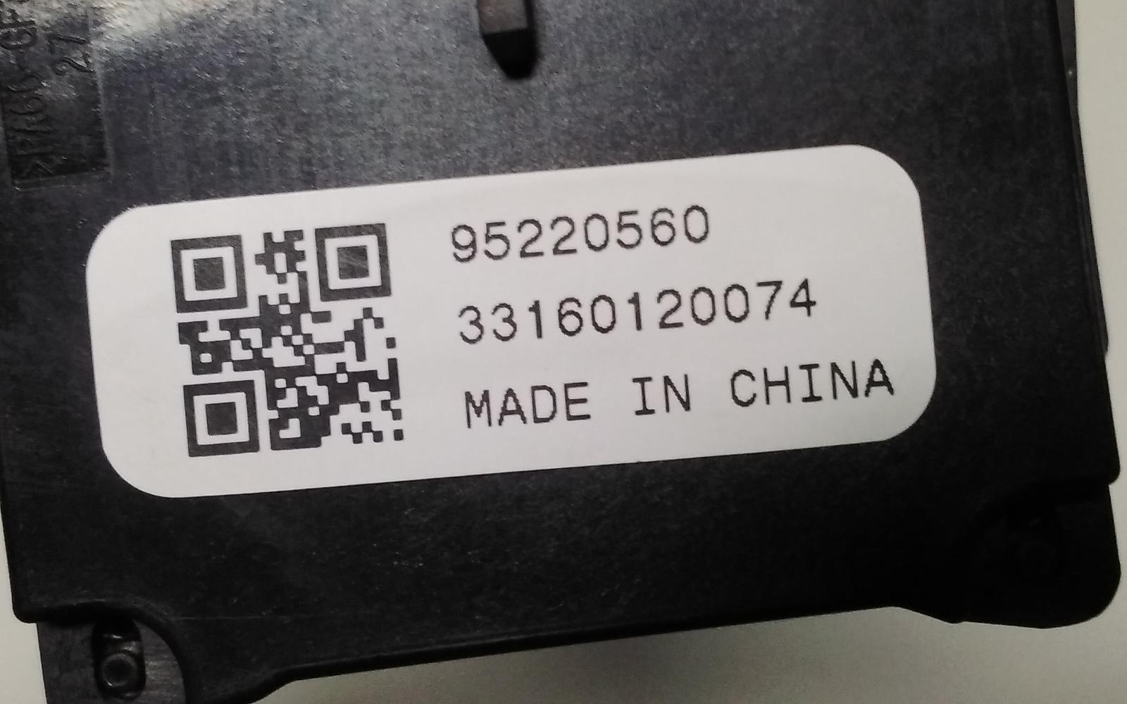 View Auto part Combination Switch Holden Colorado 2014