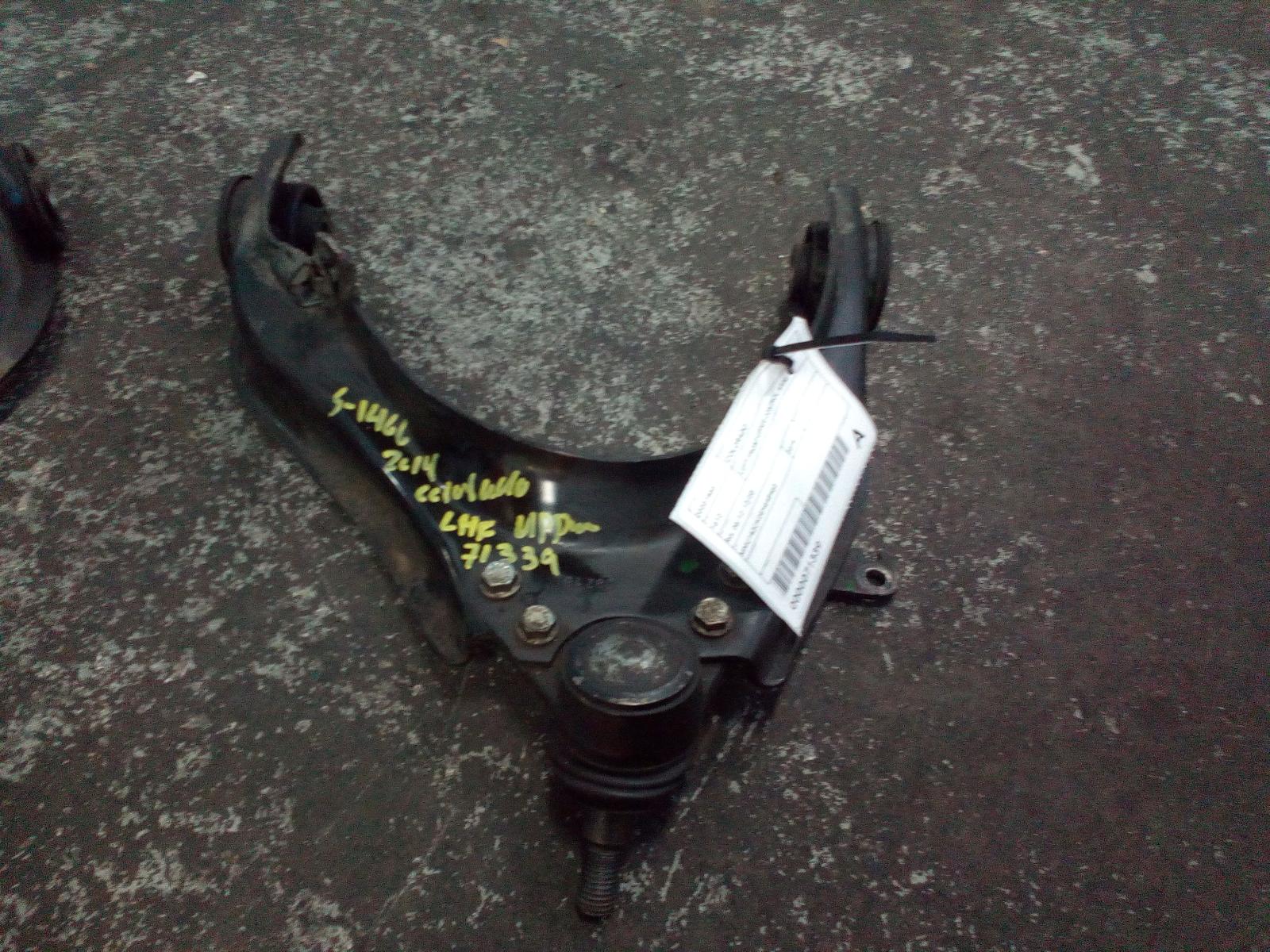 View Auto part Left Front Upper Control Arm Holden Colorado 2014
