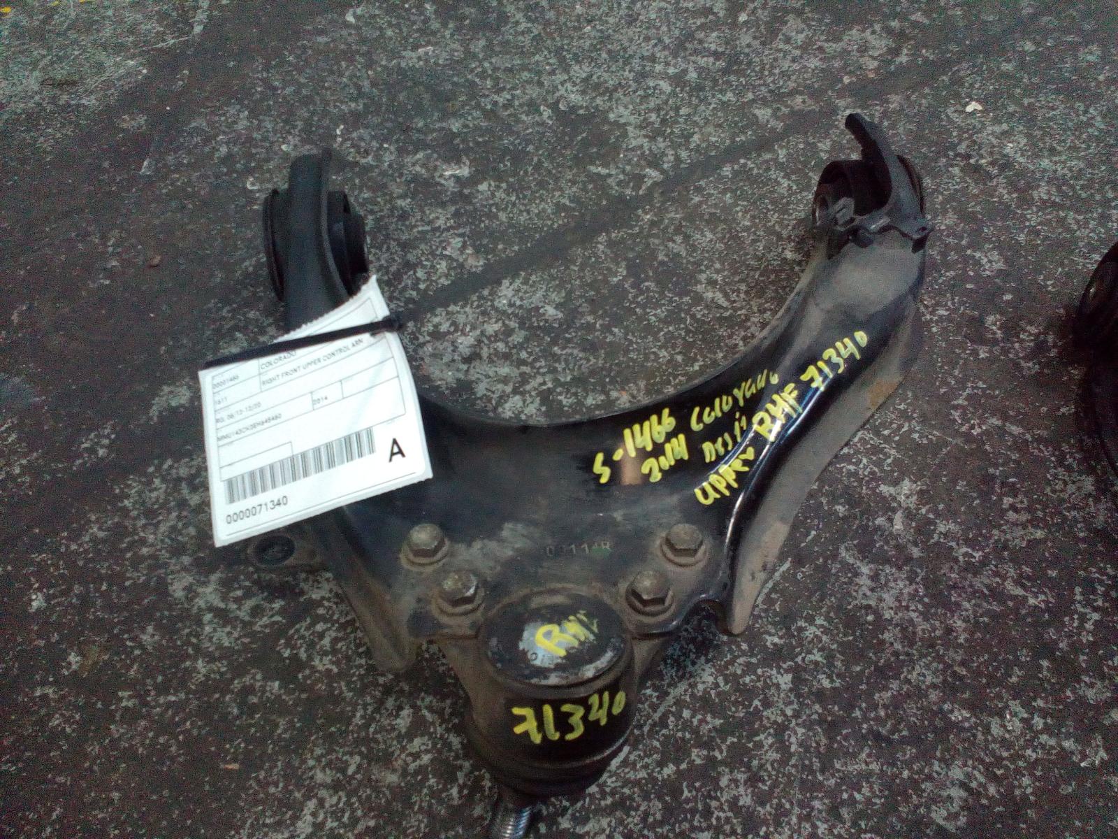 View Auto part Right Front Upper Control Arm Holden Colorado 2014