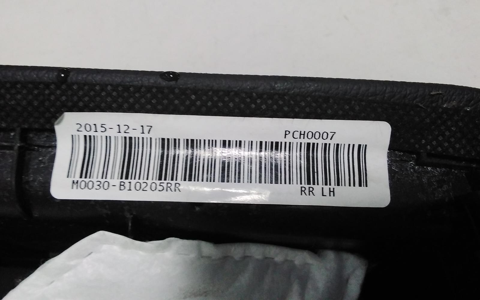 View Auto part Door Trim Hyundai Genesis 2016