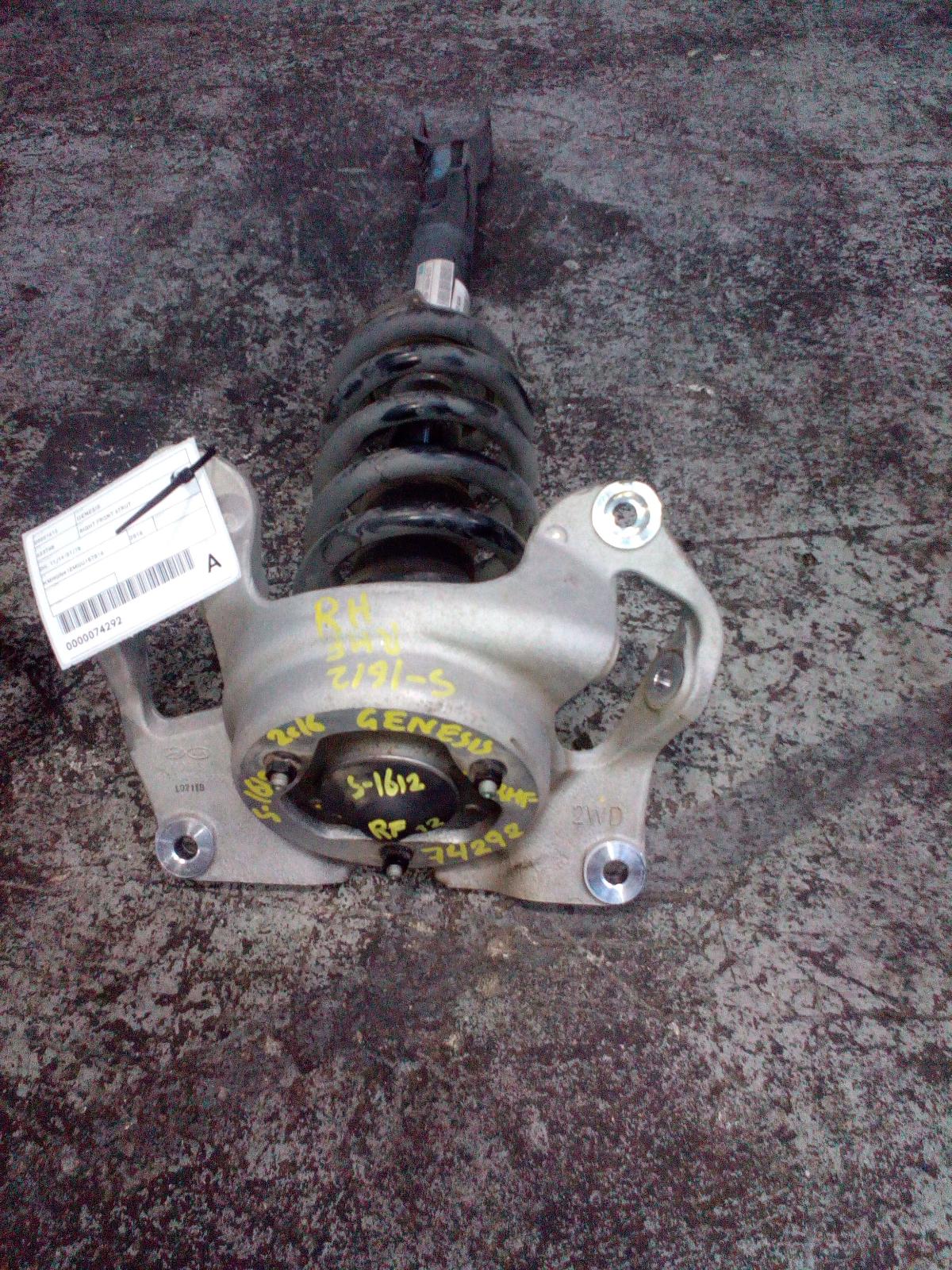 View Auto part Right Front Strut Hyundai Genesis 2016