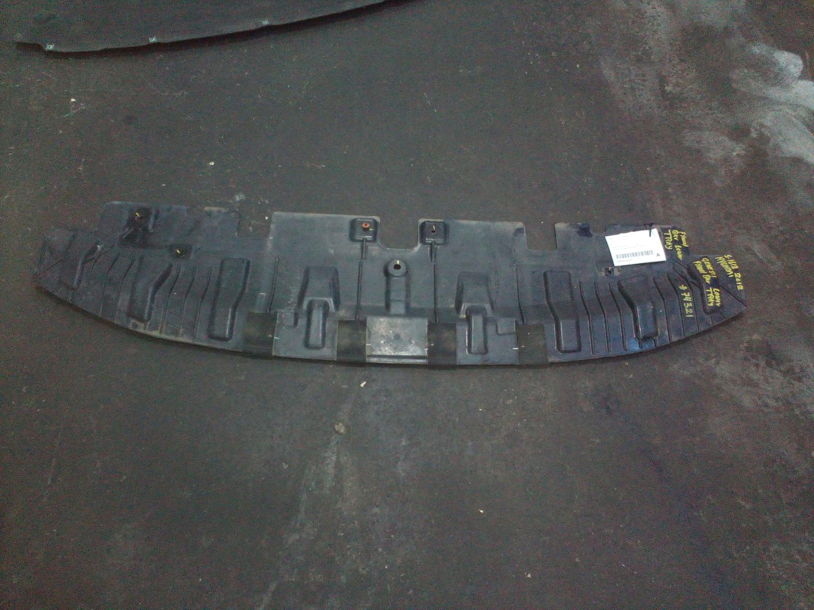 View Auto part Misc Hyundai Genesis 2016