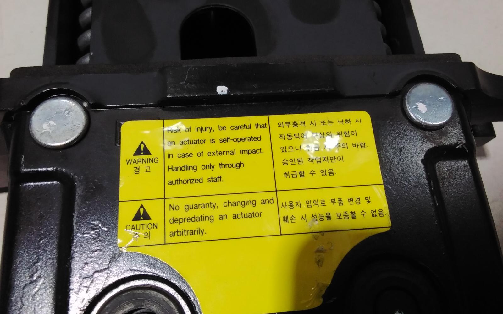 View Auto part Misc Hyundai Genesis 2016