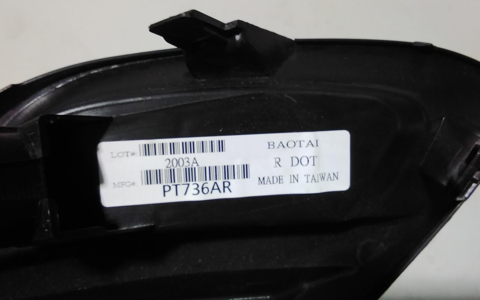 View Auto part Right Indicator/Fog/Side Mazda 2 2008