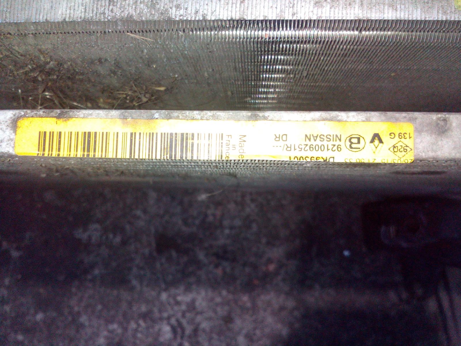 View Auto part A/C Condenser Nissan Qashqai 2015