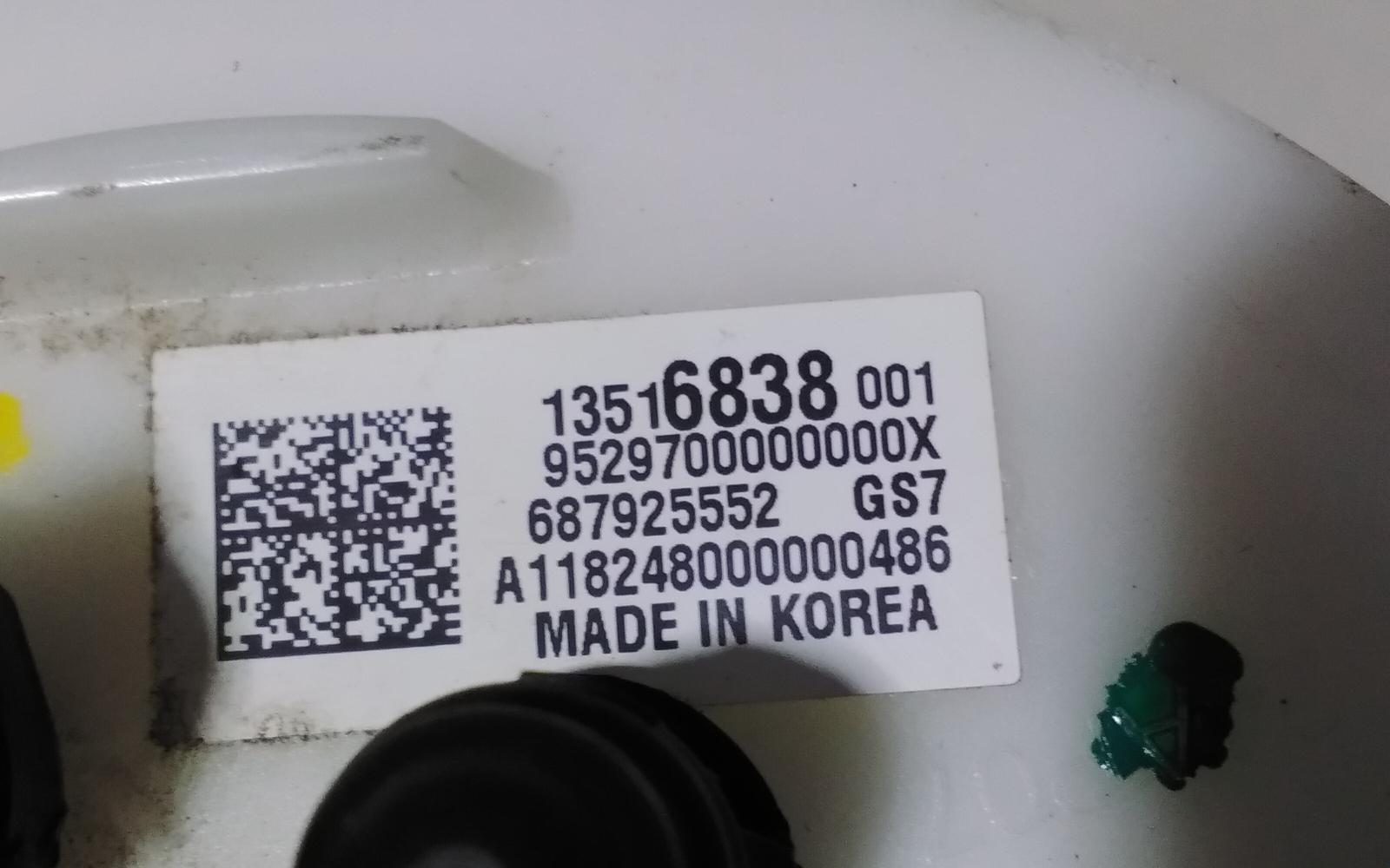 View Auto part Fuel Pump Holden Trax 2019