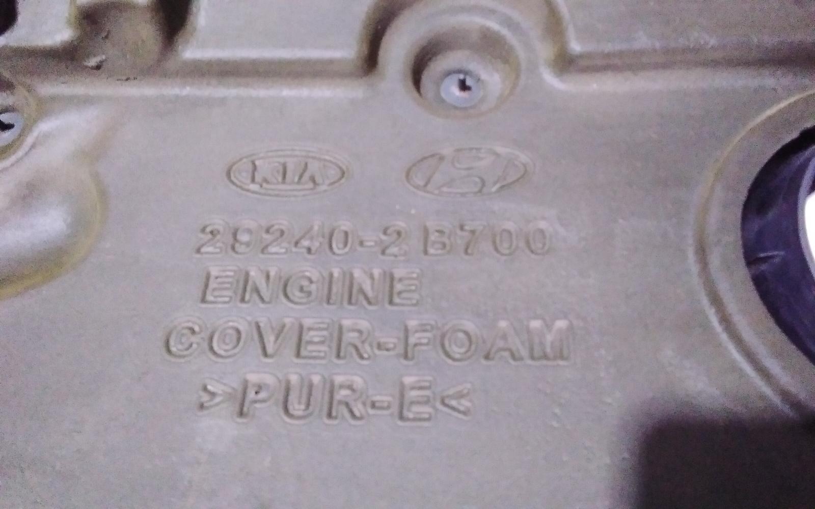 View Auto part Engine Cover Hyundai Veloster 2014