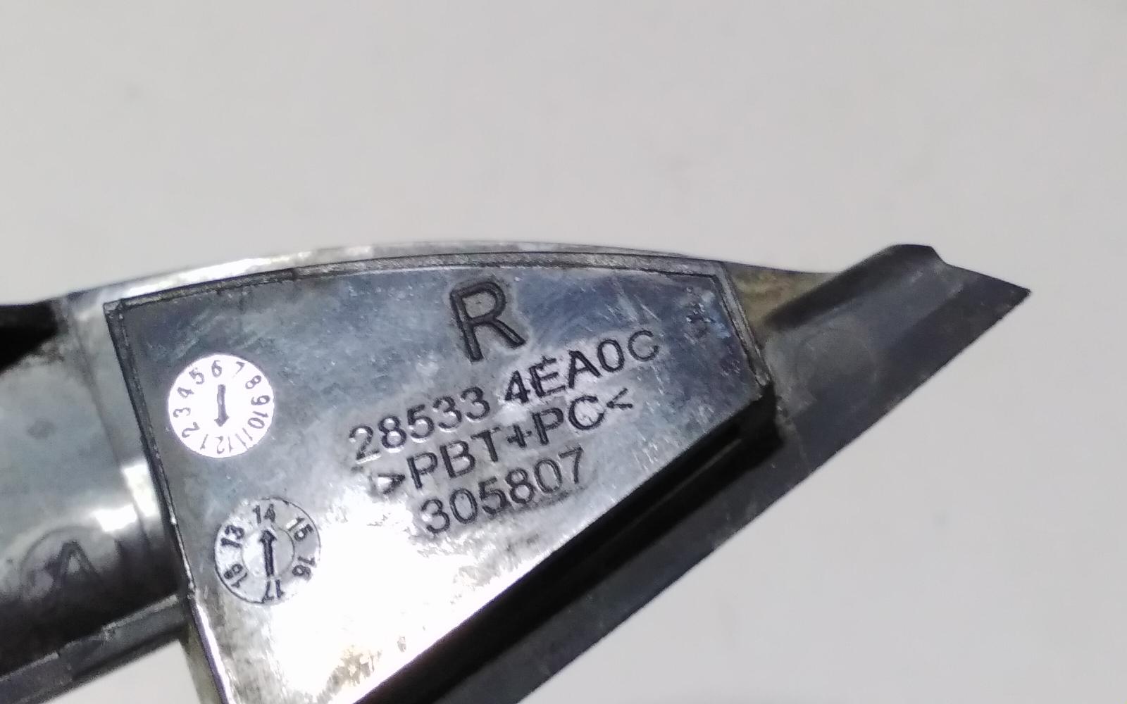 View Auto part Misc Nissan Qashqai 2015