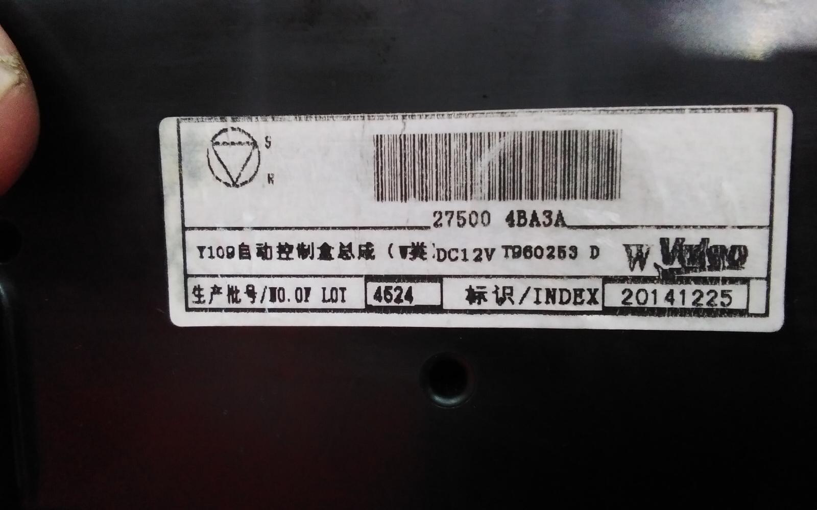 2015 Nissan Qashqai Heater/Ac Controls View Auto part Heater/Ac Controls Nissan Qashqai 2015
