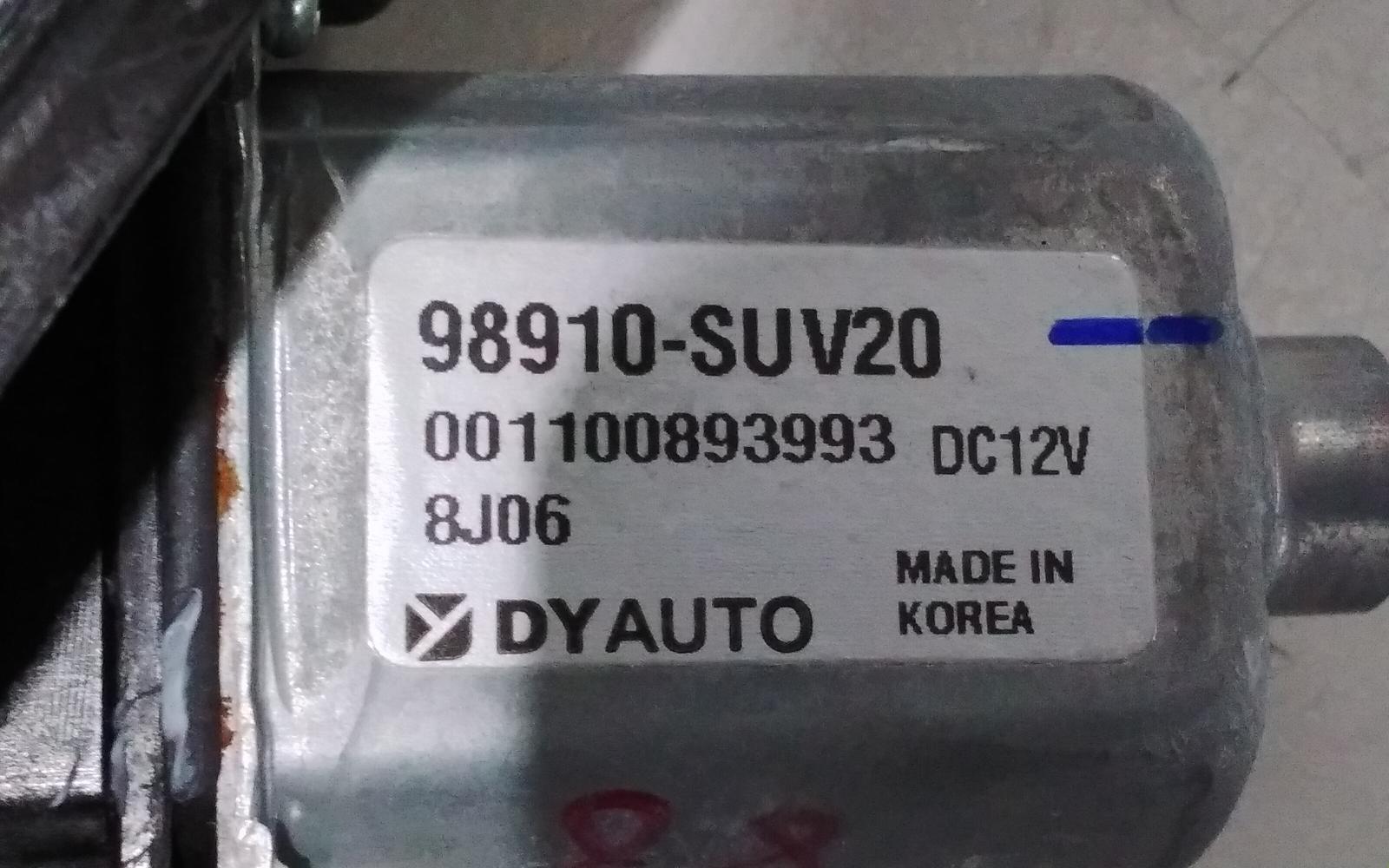 View Auto part Right Front Window Reg/Motor Holden Trax 2019