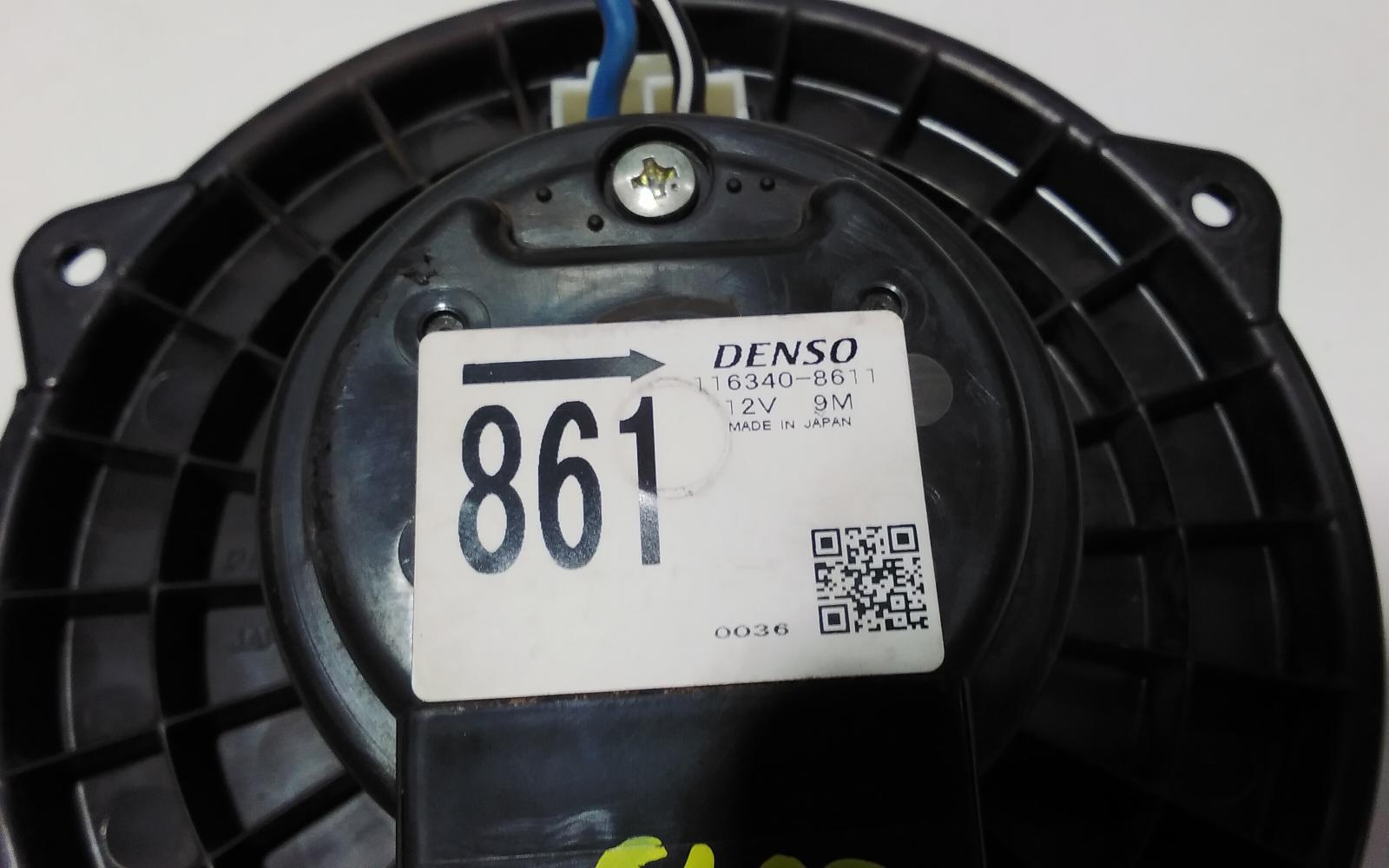 View Auto part Heater Fan Motor Mitsubishi Pajero 2011