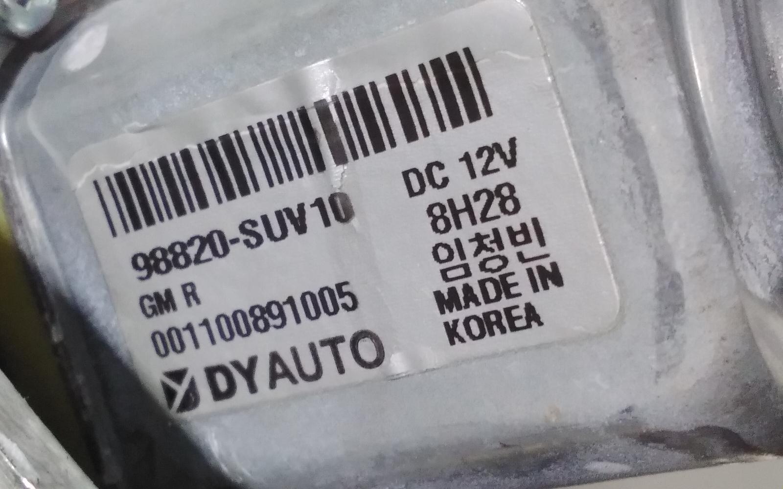 View Auto part Left Rear Wnd Reg/Motor Holden Trax 2019