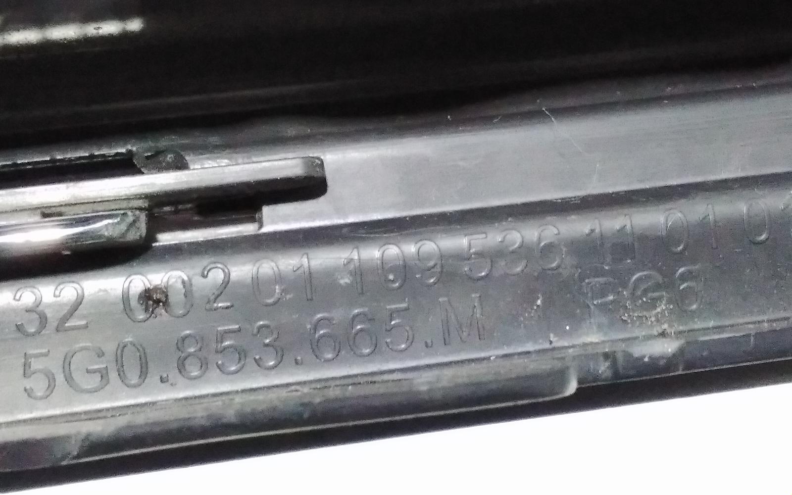 View Auto part Misc Volkswagen Golf 2020