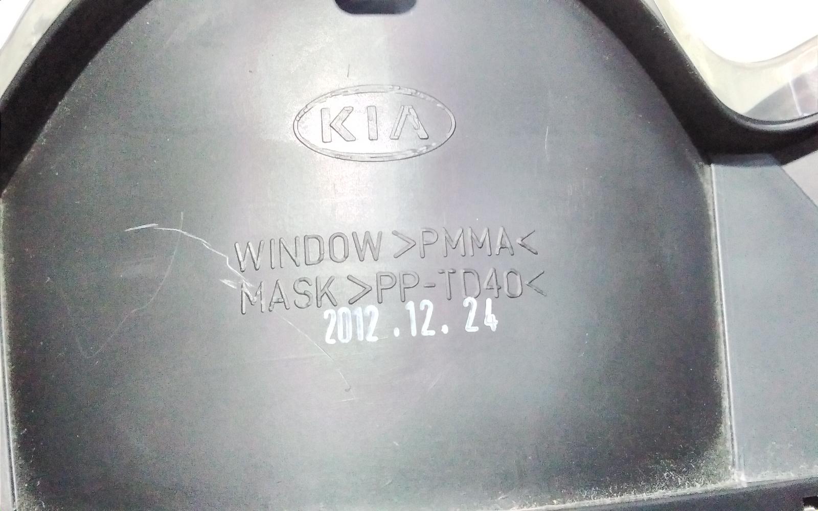View Auto part Instrument Cluster Kia Optima 2013