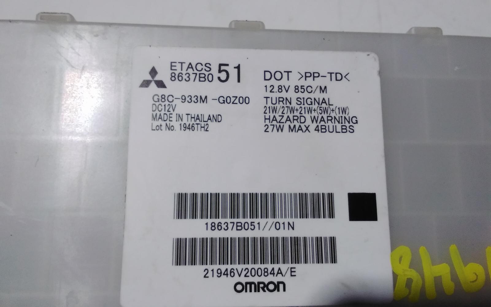 View Auto part Fuse Box Mitsubishi Triton 2016